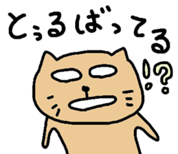 okinawa dialect cat part2 sticker #4790797