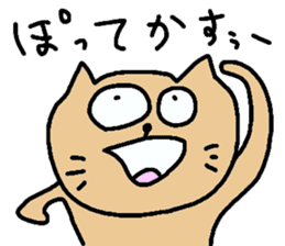 okinawa dialect cat part2 sticker #4790798