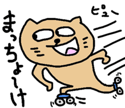 okinawa dialect cat part2 sticker #4790800