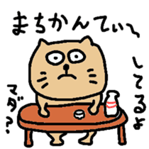 okinawa dialect cat part2 sticker #4790801
