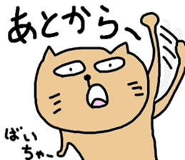 okinawa dialect cat part2 sticker #4790802