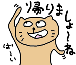 okinawa dialect cat part2 sticker #4790803