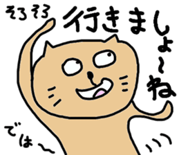 okinawa dialect cat part2 sticker #4790804