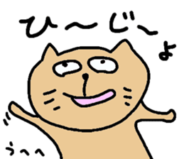 okinawa dialect cat part2 sticker #4790805