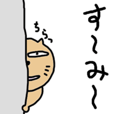 okinawa dialect cat part2 sticker #4790808