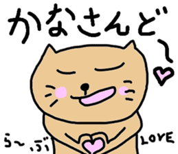 okinawa dialect cat part2 sticker #4790810