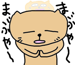 okinawa dialect cat part2 sticker #4790811
