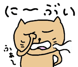 okinawa dialect cat part2 sticker #4790812
