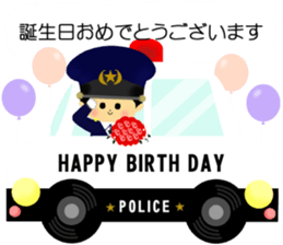 patrol car and police sticker sticker #4791216