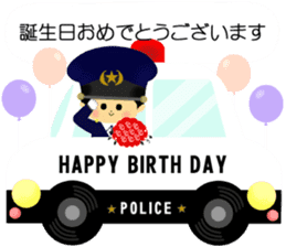 patrol car and police sticker sticker #4791216