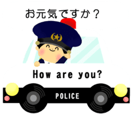 patrol car and police sticker sticker #4791231
