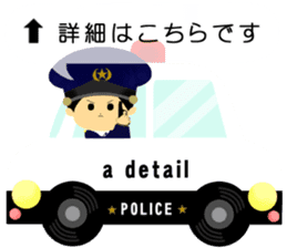 patrol car and police sticker sticker #4791237