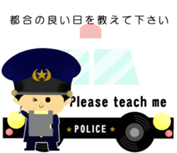 patrol car and police sticker sticker #4791239