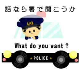 patrol car and police sticker sticker #4791241