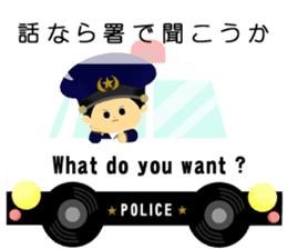 patrol car and police sticker sticker #4791241