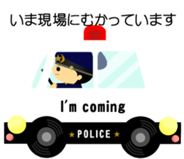 patrol car and police sticker sticker #4791243