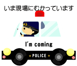 patrol car and police sticker sticker #4791243