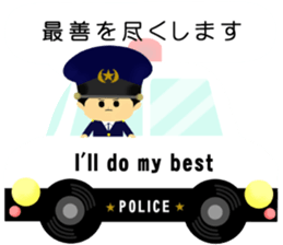 patrol car and police sticker sticker #4791244