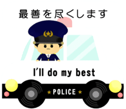 patrol car and police sticker sticker #4791244