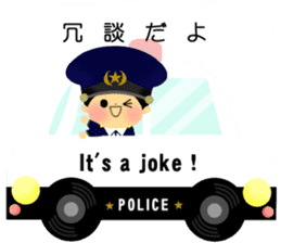 patrol car and police sticker sticker #4791245