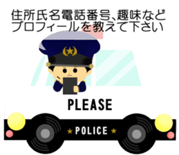patrol car and police sticker sticker #4791252