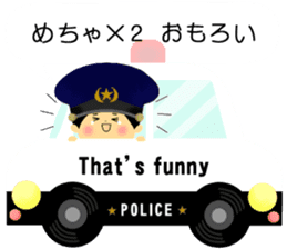 patrol car and police sticker sticker #4791254