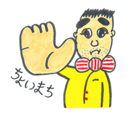 Mitsuo Senda daily life sticker #4791497