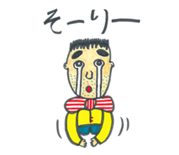 Mitsuo Senda daily life sticker #4791500