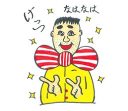 Mitsuo Senda daily life sticker #4791503