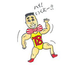 Mitsuo Senda daily life sticker #4791505