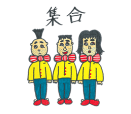 Mitsuo Senda daily life sticker #4791506