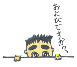 Mitsuo Senda daily life sticker #4791514