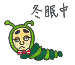 Mitsuo Senda daily life sticker #4791516