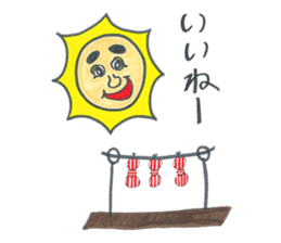 Mitsuo Senda daily life sticker #4791519
