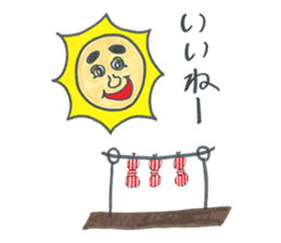 Mitsuo Senda daily life sticker #4791519