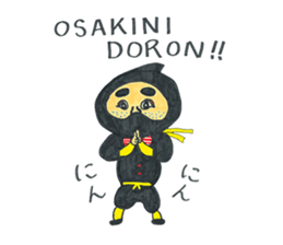 Mitsuo Senda daily life sticker #4791523