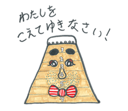 Mitsuo Senda daily life sticker #4791526