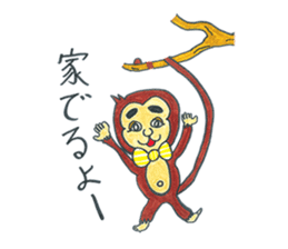Mitsuo Senda daily life sticker #4791530