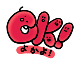 Hakata Dialect Mentai-chan from Fukuoka sticker #4791546