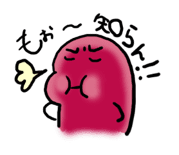 Hakata Dialect Mentai-chan from Fukuoka sticker #4791552