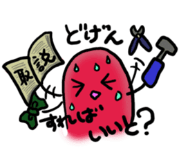 Hakata Dialect Mentai-chan from Fukuoka sticker #4791554