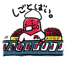 Hakata Dialect Mentai-chan from Fukuoka sticker #4791564