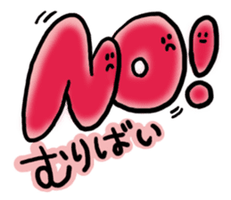 Hakata Dialect Mentai-chan from Fukuoka sticker #4791571