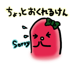 Hakata Dialect Mentai-chan from Fukuoka sticker #4791575