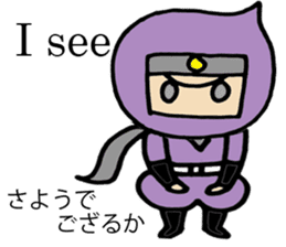 NINJA GOZARU in english sticker #4791989