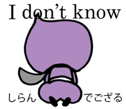 NINJA GOZARU in english sticker #4791991