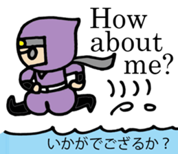 NINJA GOZARU in english sticker #4791993