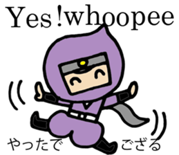 NINJA GOZARU in english sticker #4791998