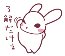 "Hare of Inaba" Aoi -Tottori dialect2- sticker #4792099