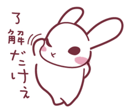 "Hare of Inaba" Aoi -Tottori dialect2- sticker #4792099